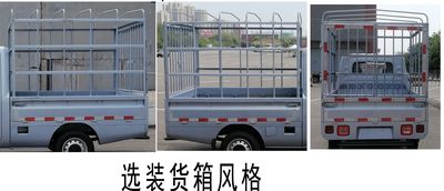 Foton  BJ5020CCY3AV674 Grate type transport vehicle