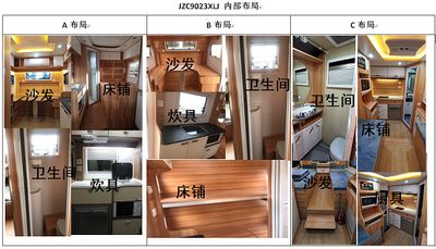 Jiazhuo  JZC9023XLJ RV trailer