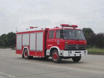 Yunhe  WHG5161GXFPM60 Foam fire truck