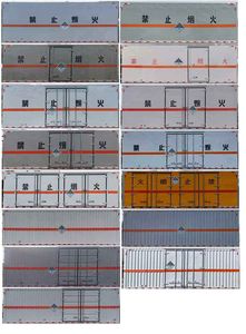 Yueji  YJV5180XZWA1 Miscellaneous dangerous goods box transport vehicle