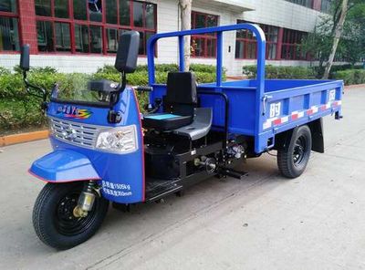 Shifeng 7Y1150A22Three wheeled vehicle