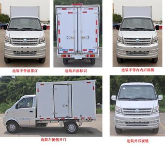 Ruichi  CRC5020XXYDK1BEV Pure electric box type transport vehicle