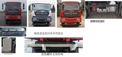 Dongfeng  DFH3250BX7A Dump truck