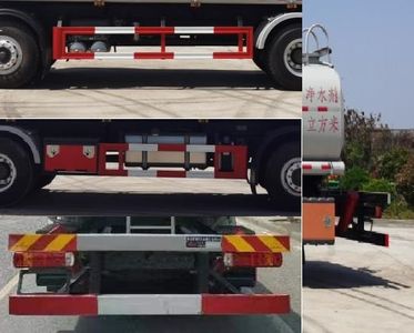 Chufeng  HQG5310GPG6ZZ Ordinary liquid transport vehicles