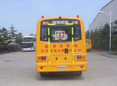 Shenlong brand automobile SLK6570CXXC School buses exclusively for primary school students