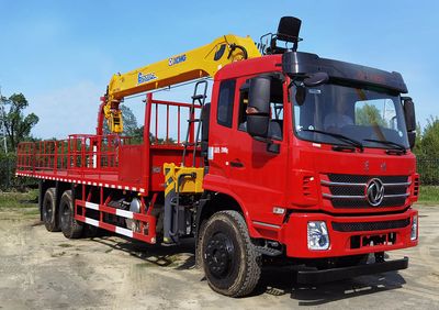 Zhuanzhi  YZZ5220XJXEQ6 Pumping unit maintenance vehicle