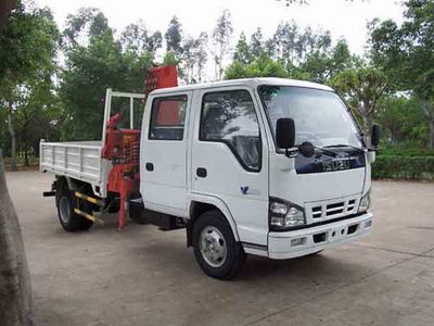 Lu Zhi You  ZHF5060JSQQL Vehicle mounted lifting and transportation vehicle