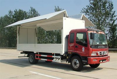 Ouman  BJ5162VKCGG5 Box transport vehicle