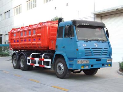 Sanli  CGJ5254ZFL Powder material dump truck