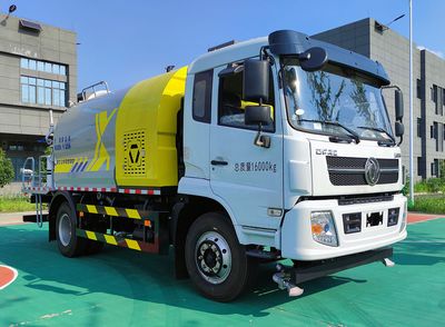 XCMG  DXA5161TDYD6 Multi functional dust suppression vehicle