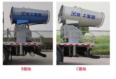 XCMG  DXA5161TDYD6 Multi functional dust suppression vehicle