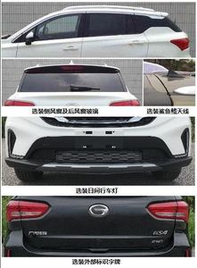 GAC Motor GAC6450A1G6 multi-purpose vehicle 