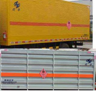 Hongyu  HYJ5040XRGB Flammable solid box transport vehicle