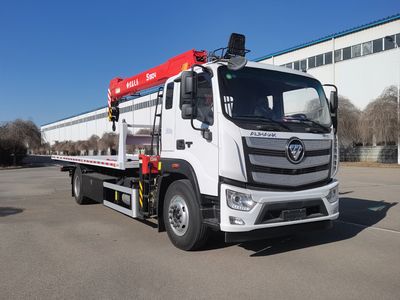 Kaifan  KFM5180TQZ613PD Obstacle clearing vehicle