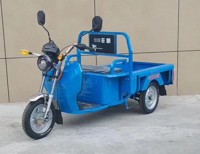 Lanjiang Fengfan  LF1200DZH Electric tricycle