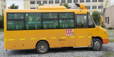 Anyuan  PK6660HQX5 School buses exclusively for primary school students