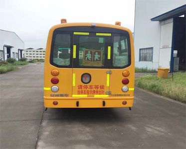 Anyuan  PK6660HQX5 School buses exclusively for primary school students