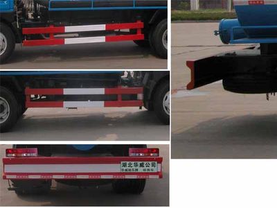 Hua Wei Chi Le  SGZ5040GXEZZ3W Septic suction truck