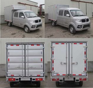 Jinbei  SY5020XXYLC6AP Box transport vehicle