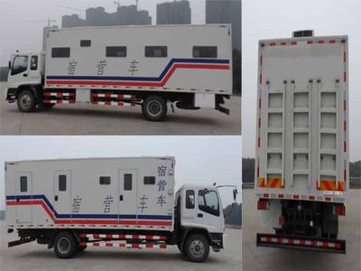 Fengchao  HDF5143TSY Camping vehicle