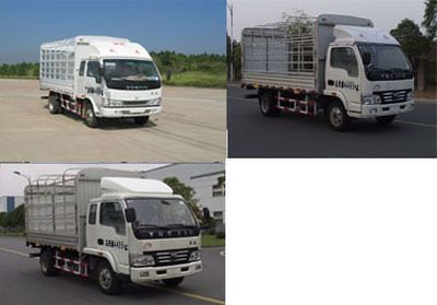 Yuejin  NJ5042CCYDBHT Grate type transport vehicle