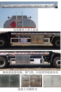 Tianwei Yuan  TWY5180GYYD6L Aluminum alloy oil tanker