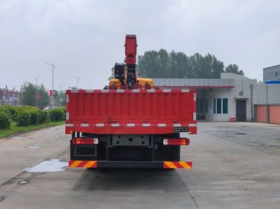 Xiangxue  BS5318JSQZ6 Vehicle mounted lifting and transportation vehicle