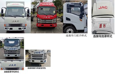 Jianghuai brand automobiles HFC5040XXYEV1N Pure electric box type transport vehicle