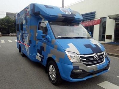 Datong  SH5041XYLA9DBF Medical examination vehicle