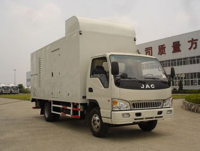 Yasha  WXS5061TDY Mobile power vehicle