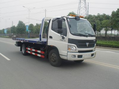 Changqi  ZQS5081TQZPBJ Obstacle clearing vehicle