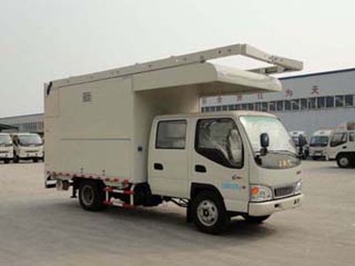 Fuyuan  HFY5060XFY Epidemic prevention vehicle