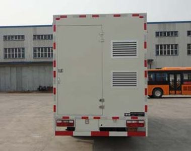 Fuyuan  HFY5060XFY Epidemic prevention vehicle