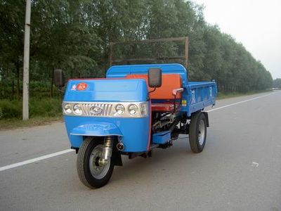 Wuzheng  7Y1150D7 Self dumping tricycle