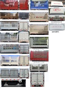 Foton  BJ5035CCY5PV551 Grate type transport vehicle