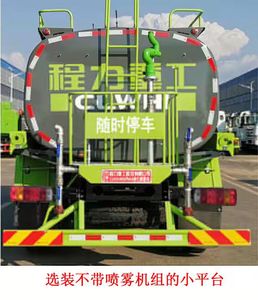 Chengli Heavy Industry Automobile CLH5180GPSB6 watering lorry 