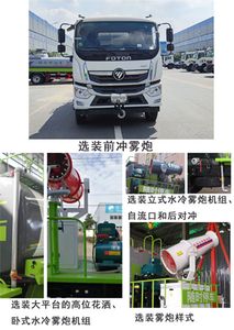 Chengli Heavy Industry Automobile CLH5180GPSB6 watering lorry 