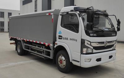 Dunjia GDJ5080XTYBEVPure electric enclosed bucket garbage truck