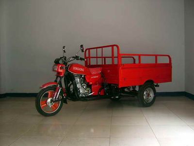 Dahe DH150ZH3right three-wheeled motorcycle 