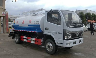 Hongyu  HYS5070GXEE6 Septic suction truck