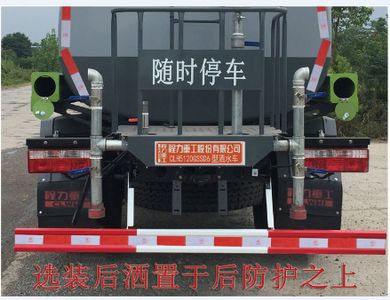 Chengli Heavy Industry Automobile CLH5110GSSD5 Sprinkler truck