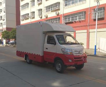 Cheng Liwei  CLW5030XYKC5 Wing opening box car