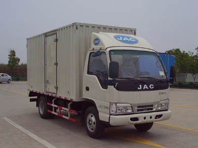 Jianghuai brand automobiles HFC5070XXYP93K1C2 Box transport vehicle