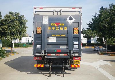 Hongyu  HYJ5080XZWBJ Miscellaneous dangerous goods box transport vehicle