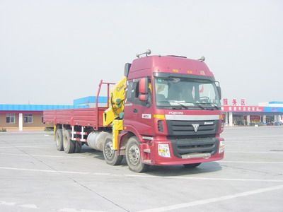 Shimei  SMJ5310JSQBC Vehicle mounted lifting and transportation vehicle