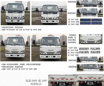 Isuzu  QL1070BUKA Truck