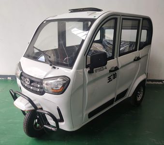 Wuyang  WY1500DZK4A Electric tricycle