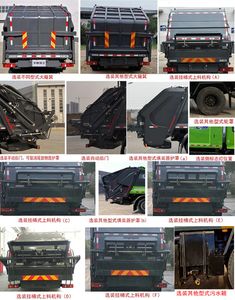 Yutong  YTZ5180ZYSD0BEV Pure electric compression garbage truck