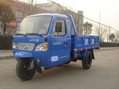 Shifeng 7YPJ1450A23Three wheeled vehicle