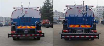 Dongfeng  DFZ5250GPSGZ4D3 watering lorry 